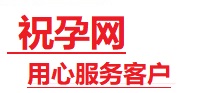 珲春捐卵试管助孕机构-代媽网